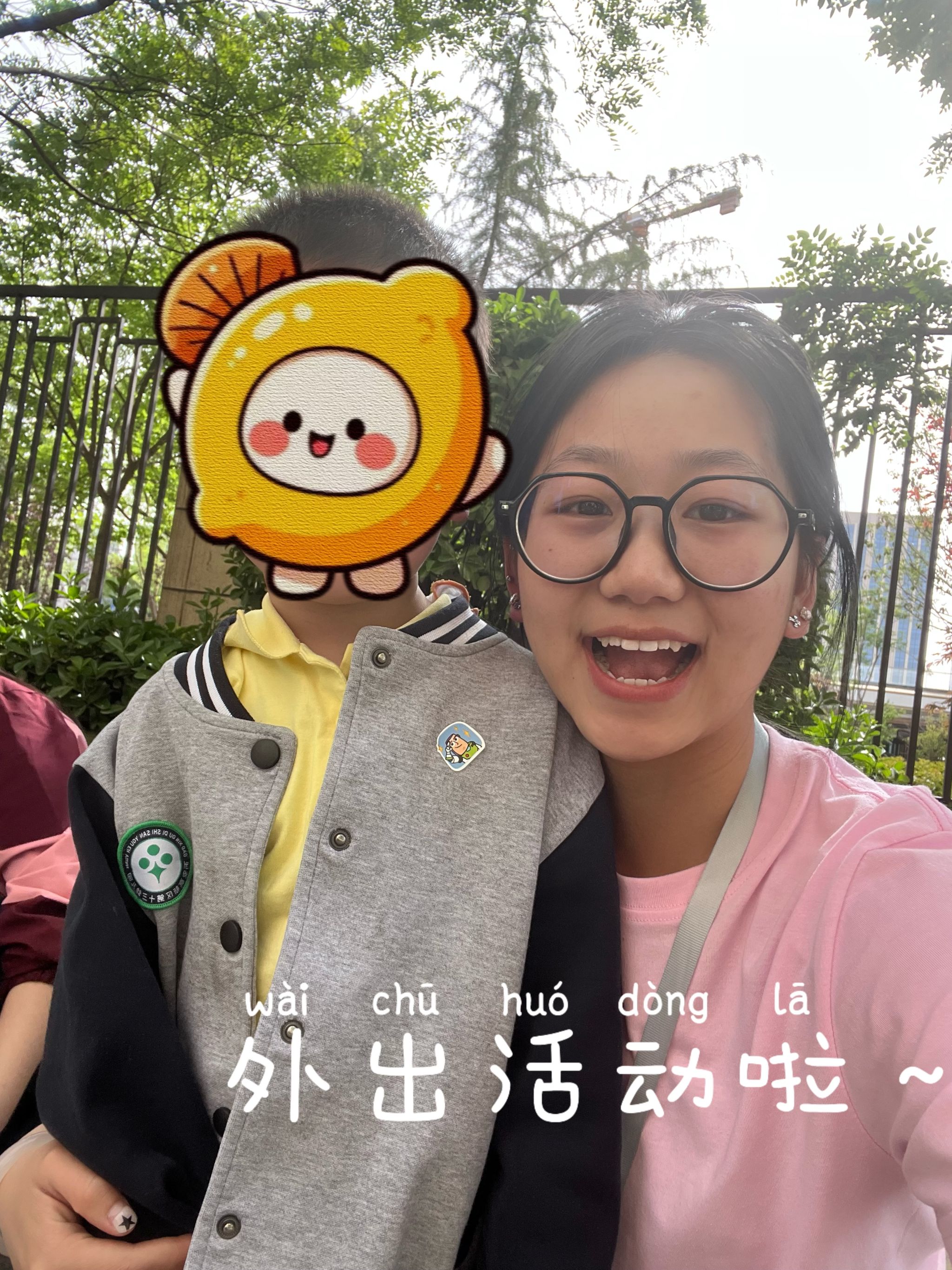 E5525 E5525